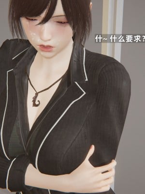 [神经漫游者] 寝取美人妻 07（金莲老师2）（无码、无水印）_07_087