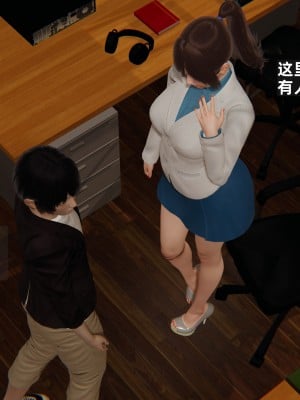 [神经漫游者] 寝取美人妻 08（金莲老师3）（无码、无水印）_08_026