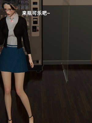[神经漫游者] 寝取美人妻 08（金莲老师3）（无码、无水印）_08_051