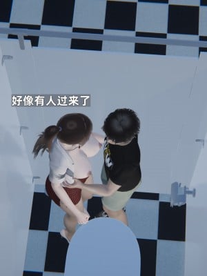 [神经漫游者] 寝取美人妻 08（金莲老师3）（无码、无水印）_08_098