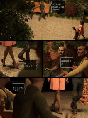 [AWE-SOME-RYAN] 欲望飞行 | Lust Flight 第一季 6（无码、无水印）_Lust.Flight.SE1.EP6.Chinese.029