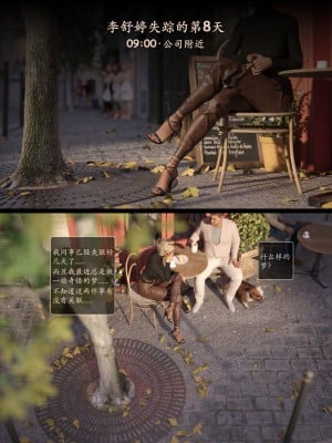 [AWE-SOME-RYAN] 欲望飞行 | Lust Flight 第一季 6（无码、无水印）_Lust.Flight.SE1.EP6.Chinese.036