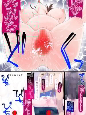 (同人CG集) [楽一文字] 親友の彼女_238_237