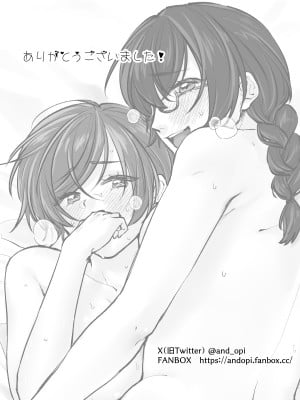 [甘えん母] 前田家の親子が相姦に至るまで 後編 [中国翻訳]_054