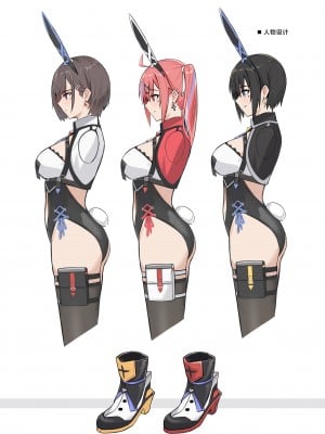 [HoneyRoad (Bee導師)] 配達バニーガール 2｜外卖兔女郎 2 [驴子汉化组] [DL版]_15