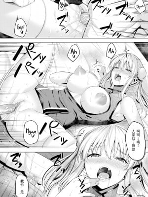 [無修正] [羽月ユウト] やくそく (COMIC 快楽天 BEAST 2022年4月号) [dadada12386汉化]_18