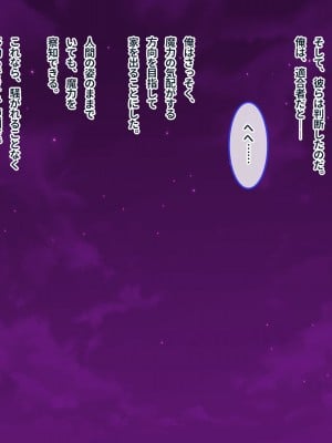 [ぽるちーに] 俺を汚物扱いするカースト上位のJKが変身ヒロインだったので催眠洗脳で寝取って無様な孕み袋に堕とす!_0028
