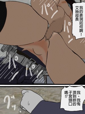 [搾精研究所] 監獄玩具(2)～性処理係として女子刑務所に収監された僕～ [中国翻訳]_061_61