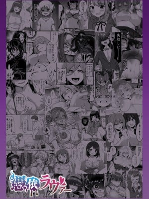 [憑依ラヴァー (よろず)] 憑依カタログ～女のカラダが乗っ取られまくる合同本～ [DL版]_190
