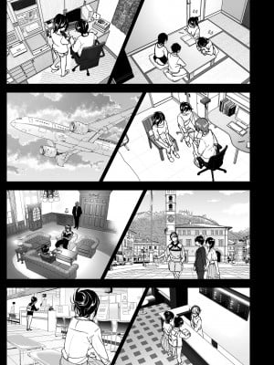 [すぺ (なかに)] おねいちゃんと愚痴を聞いてあげる弟の話2｜姊姊與傾聽怨言的弟弟2  [中文] [無修正]_0061