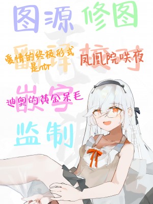 [藤屋本店 (藤ます)] 海でオフパコ長乳姉妹はケダモノ交尾期待中｜海边线下约炮长乳姐妹对野兽般的交配翘首以盼 [白杨汉化组] [DL版]_46