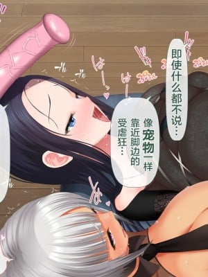 [青水庵 (四万十川 、にやすけ)] デリヘルでみつけたドM天使 2 [中国翻訳]_843