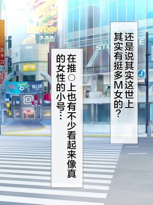 [青水庵 (四万十川 、にやすけ)] デリヘルでみつけたドM天使 2 [中国翻訳]_051