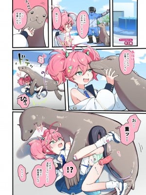 [HarmoNeaR (よろず)] ブルアカ獣姦合同誌 Sow do on me! vol.1 (ブルーアーカイブ) [DL版]_038