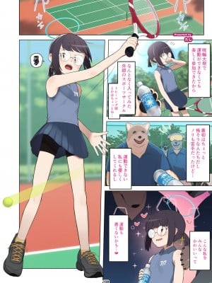 [HarmoNeaR (よろず)] ブルアカ獣姦合同誌 Sow do on me! vol.1 (ブルーアーカイブ) [DL版]_158