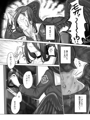 [竹とんぼ (よろず)] ブルアカTS合同 (ブルーアーカイブ) [DL版]_114
