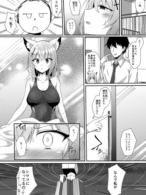 [竹とんぼ (よろず)] ブルアカTS合同 (ブルーアーカイブ) [DL版]_132