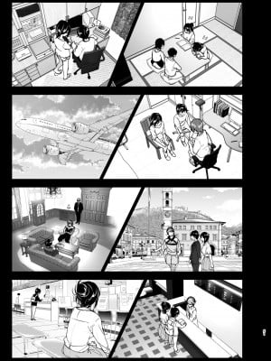[すぺ (なかに)] おねいちゃんと愚痴を聞いてあげる弟の話1-2｜姊姊與傾聽怨言的弟弟1-2  [中文] [無修正]_130