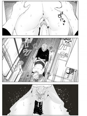 [すぺ (なかに)] 昔は可愛かった1-2｜以前明明那麼可愛1-2 [中国翻訳] [無修正] [DL版]_060