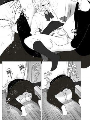 [すぺ (なかに)] 昔は可愛かった1-2｜以前明明那麼可愛1-2 [中国翻訳] [無修正] [DL版]_068