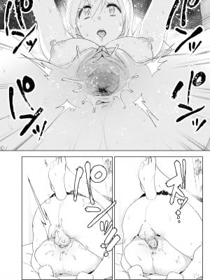 [すぺ (なかに)] 昔は楽しかった1-2｜ 從前很快樂1-2 [中国翻訳] [無修正] [DL版]_092