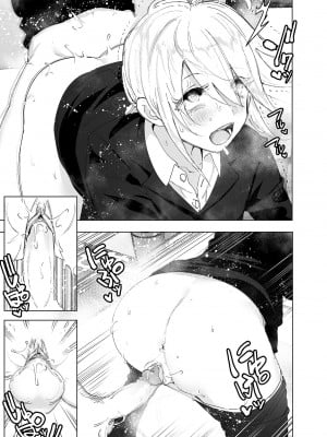 [すぺ (なかに)] 昔は楽しかった1-2｜ 從前很快樂1-2 [中国翻訳] [無修正] [DL版]_137