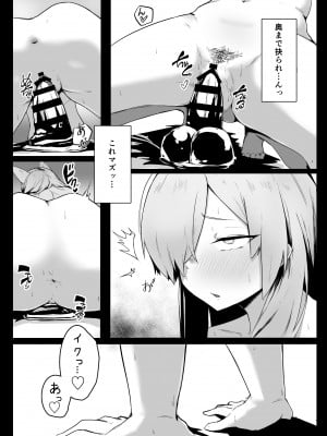 [ぶちやまメロンピーチ (ぶちやまぶちお)] カンナは発散したい (ブルーアーカイブ) [DL版]_08