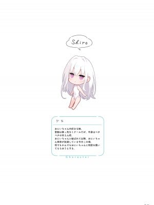 [MIGNON WORKS (mignon)] 濡れおなか総集編 [DL版]_59