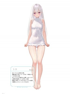 [MIGNON WORKS (mignon)] 濡れおなか総集編 [DL版]_40