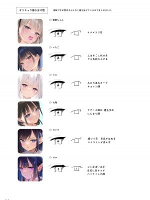 [MIGNON WORKS (mignon)] 濡れおなか総集編 [DL版]_46