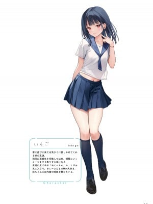 [MIGNON WORKS (mignon)] 濡れおなか総集編 [DL版]_27