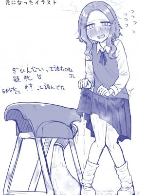 [摩訶の巣窟 (摩訶乃ムッチ)] ふたなりな事が友人にバレていて…[中国翻訳]_063
