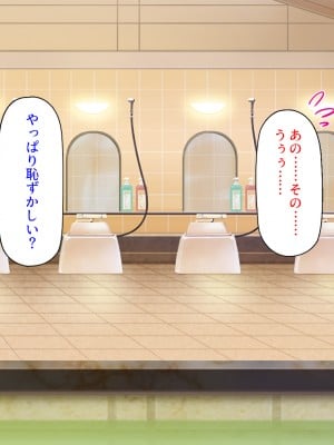 [ミミズサウザンド] 学園みんな俺の嫁！-毎日セックス学園ハーレム生活-_149