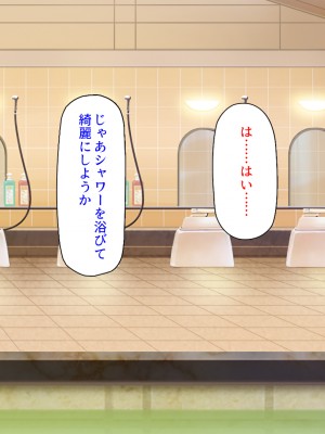 [ミミズサウザンド] 学園みんな俺の嫁！-毎日セックス学園ハーレム生活-_148
