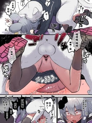 [HarmoNeaR (よろず)] ブルアカ獣姦合同誌 Sow do on me! vol.1 (ブルーアーカイブ) [星塔旅人汉化组] [DL版]_119