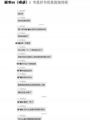 [ANCHOR (武藤まと)] 異世界オトナのおもちゃやさん 2｜异世界成人玩具店的店主先生2 [白杨汉化组] [DL 版]_33