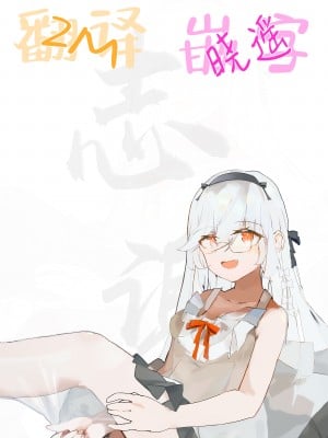 [ANCHOR (武藤まと)] 異世界オトナのおもちゃやさん 2｜异世界成人玩具店的店主先生2 [白杨汉化组] [DL 版]_34