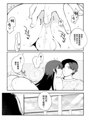 [新生ロリショタ (桐下悠司、kozi)] 男の娘・せな～昔の同級生と再会H～修学旅行の夜に内緒でイカせたかわいい同級生♂と再会。あまりのエロさに友達も誘って乱交しちゃいました♥ [中国翻訳] [DL版]_17