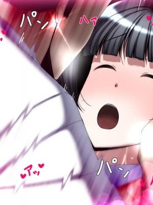 [とろ箱屋] 正義の怪盗が記憶を消されてエロエロバニーになる話 [中文翻译]_49