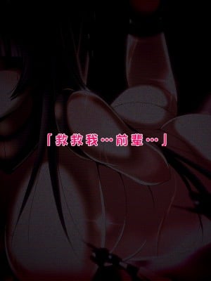 [とろ箱屋] 正義の怪盗が記憶を消されてエロエロバニーになる話 [中文翻译]_30