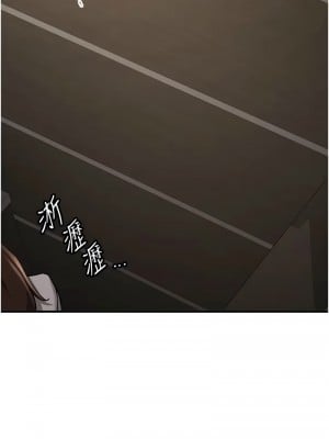 搶女友速成班 50-51話_51_02
