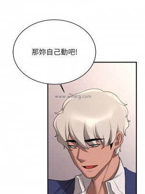搶女友速成班 50-51話_51_08
