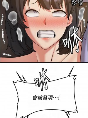 搶女友速成班 50-51話_51_11