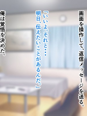 [アリマセカイ] デカ尻自慢のギャルJD、バイト先で逆NTR☆あなたのチンポはアタシのもの_322