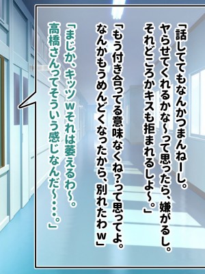 [アリマセカイ] デカ尻自慢のギャルJD、バイト先で逆NTR☆あなたのチンポはアタシのもの_210