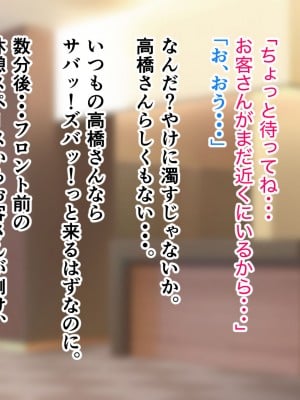 [アリマセカイ] デカ尻自慢のギャルJD、バイト先で逆NTR☆あなたのチンポはアタシのもの_065