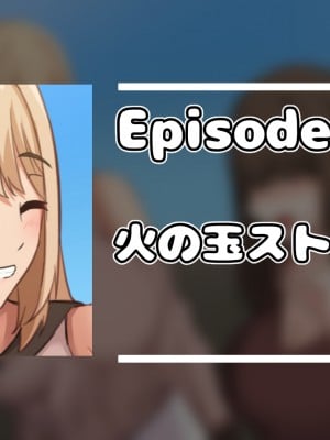 [アリマセカイ] デカ尻自慢のギャルJD、バイト先で逆NTR☆あなたのチンポはアタシのもの_324
