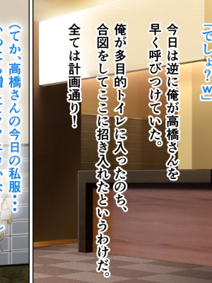 [アリマセカイ] デカ尻自慢のギャルJD、バイト先で逆NTR☆あなたのチンポはアタシのもの_154