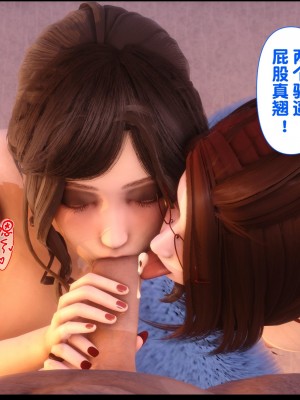 [Ann] 淫欲全家桶 13（有水印、无码、完整版）_13_180
