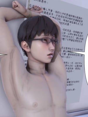 [Ann] 淫欲全家桶 14（有水印、无码、完整版）_14_175